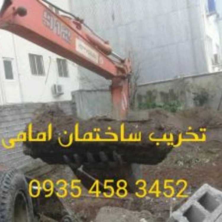 تخریب ساختمان در رشت
