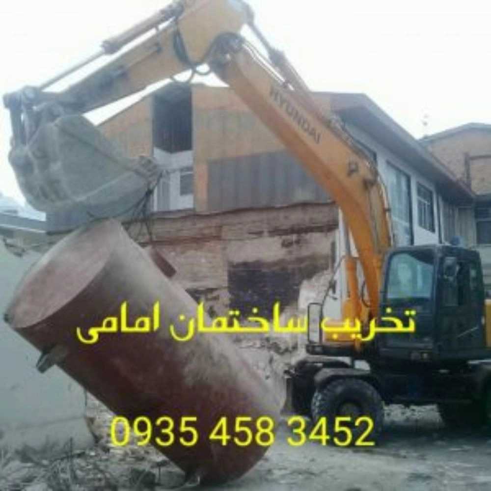 تخریب ساختمان در رشت