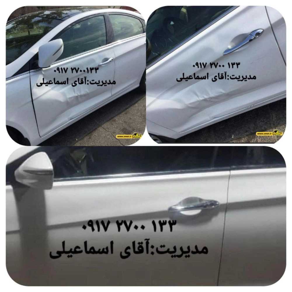 صافکاری اسماعیلی