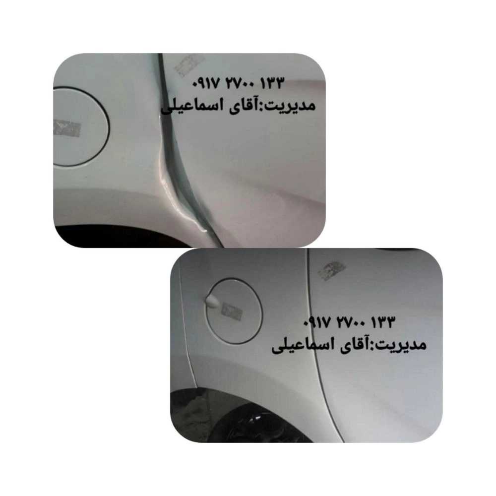 صافکاری اسماعیلی