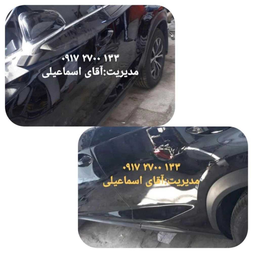 صافکاری اسماعیلی
