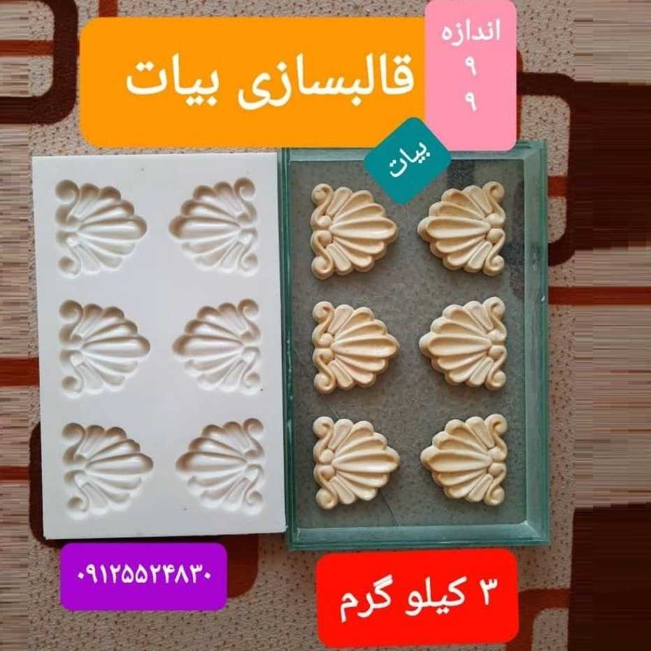 قالب های پیش ساخته گچبری