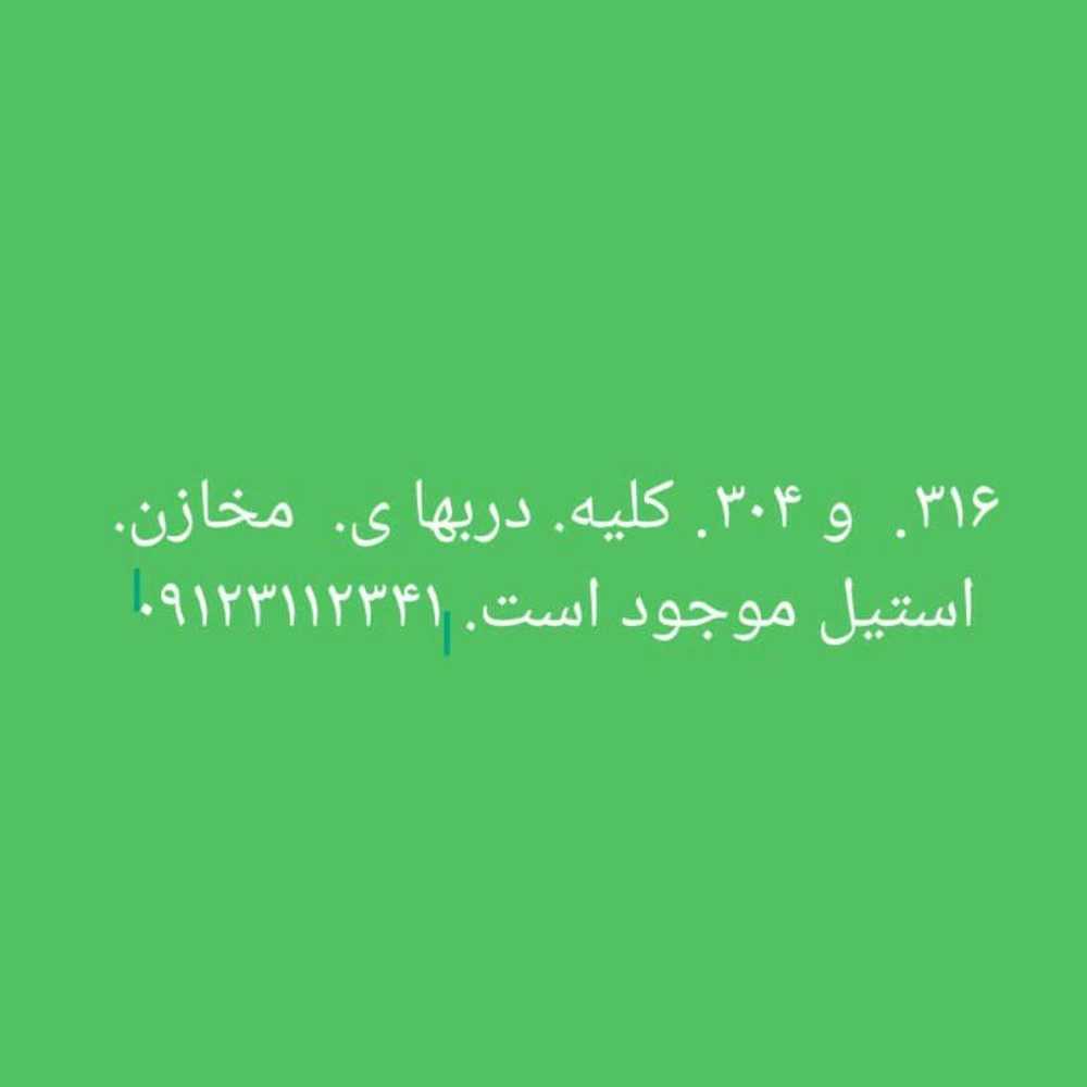 کیمیا صنعت