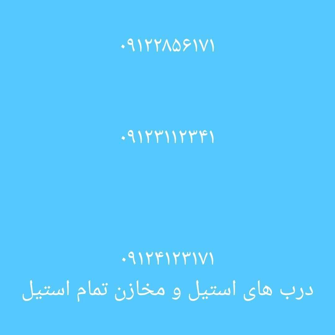 کیمیا صنعت