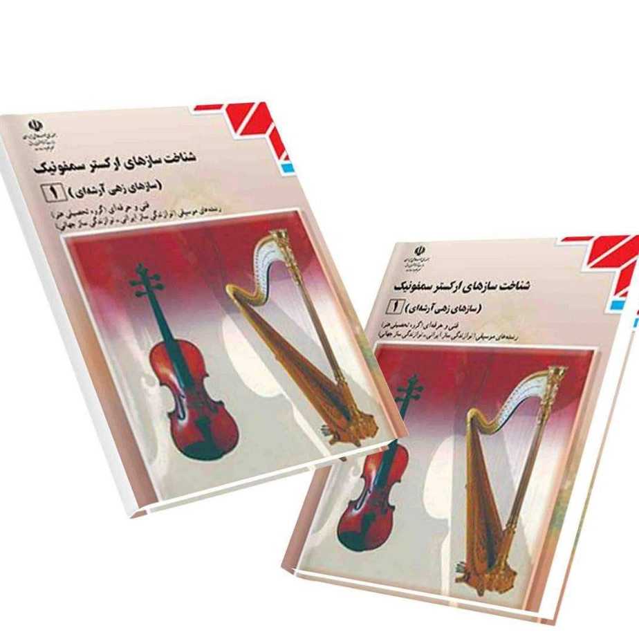 موسسه کنکور هنر مهندس ویدا گوهری