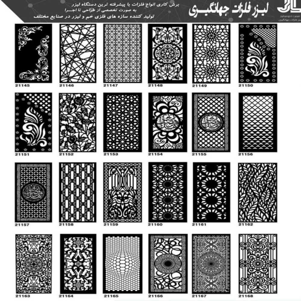 نمونه طرح خدمات لیزر و فلزات جهانگیری