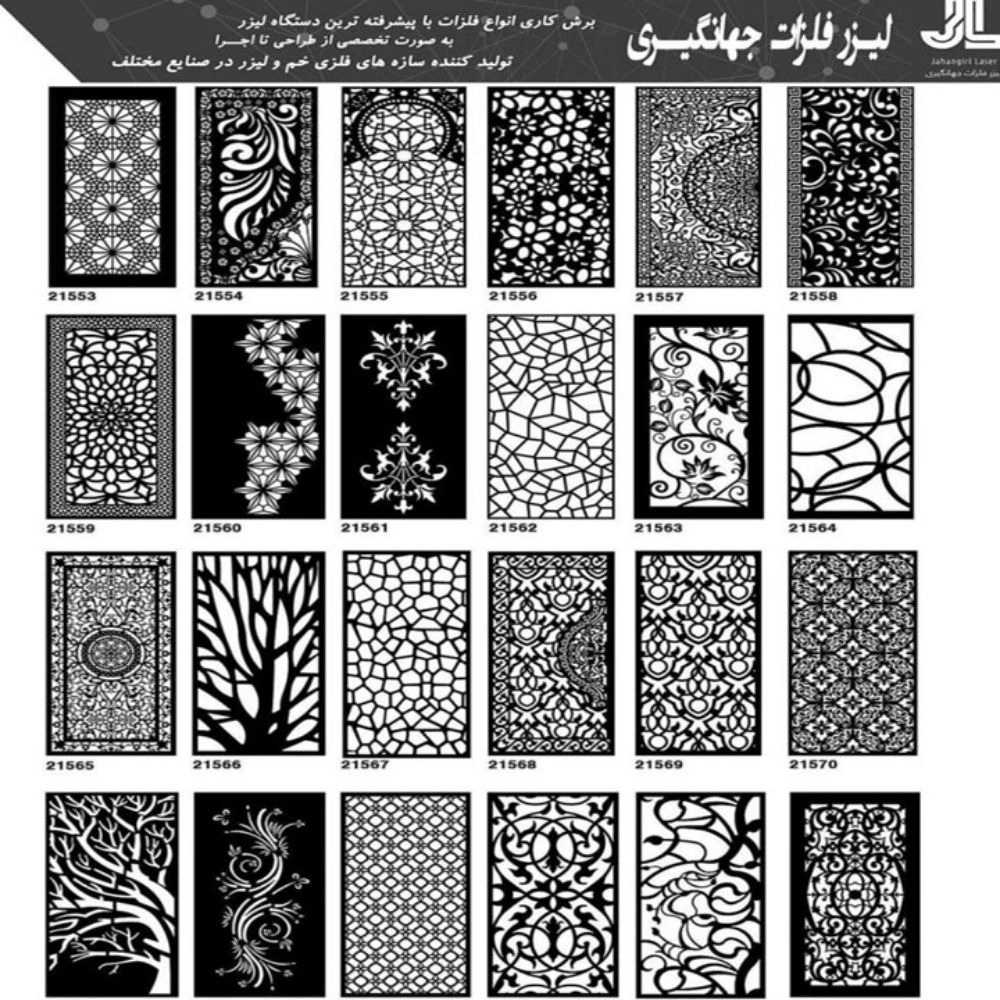 نمونه طرح خدمات لیزر و فلزات جهانگیری