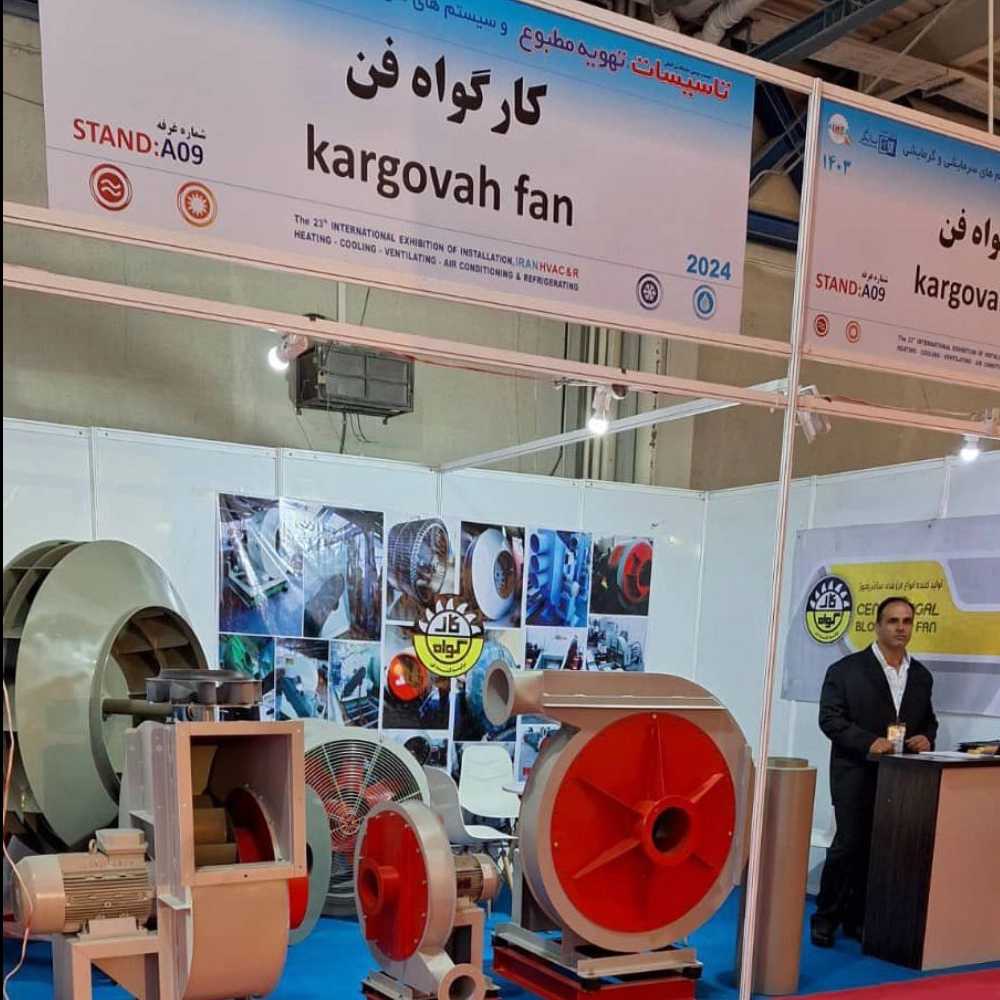 کار گواه فن