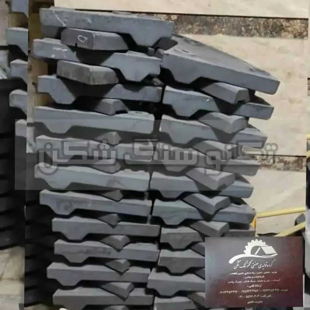 تکنو سنگ شکن