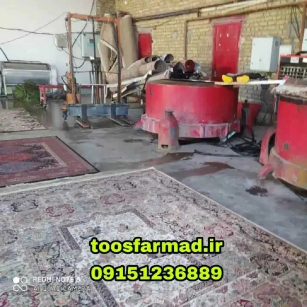 خدمات نظافتی طوس فارمد