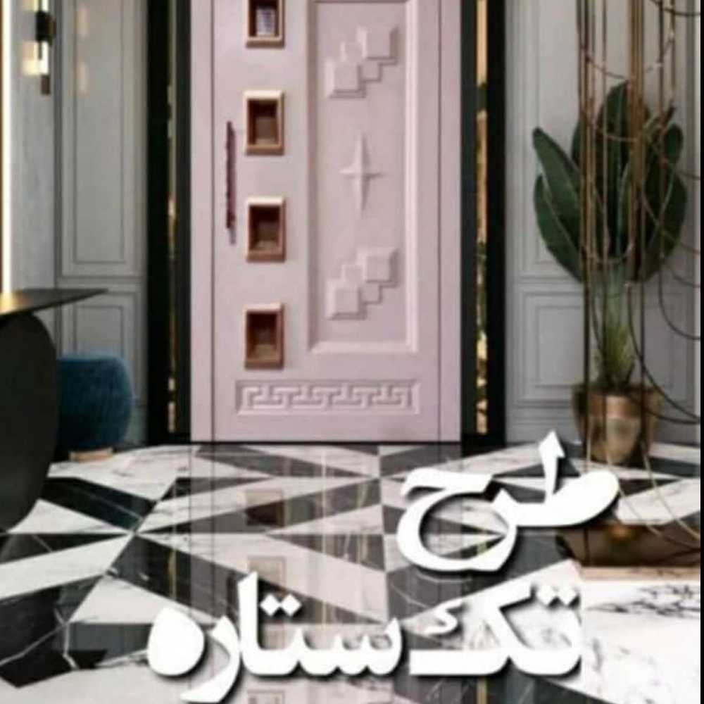 آسانسور عرشیا