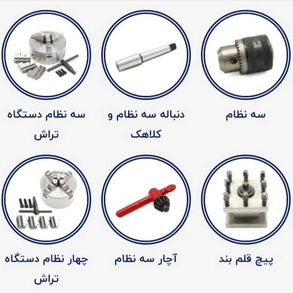 تکنو ابزار توحید