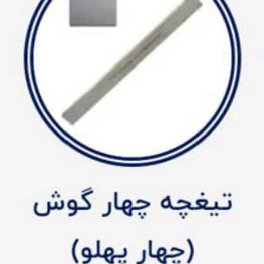 تکنو ابزار توحید
