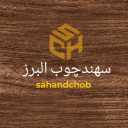 سهند چوب البرز، اجرای کمد کابینت تخت سرویس خواب چوبی و ام دی اف در کرج