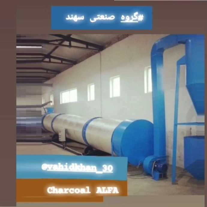 گروه صنعتی سهند آلفا