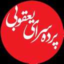 پرده سرای یعقوبی فروش بروزترین پرده در مسکن مهر رشت