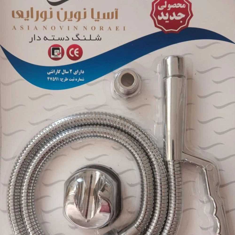 اتصالات برتر برهانی