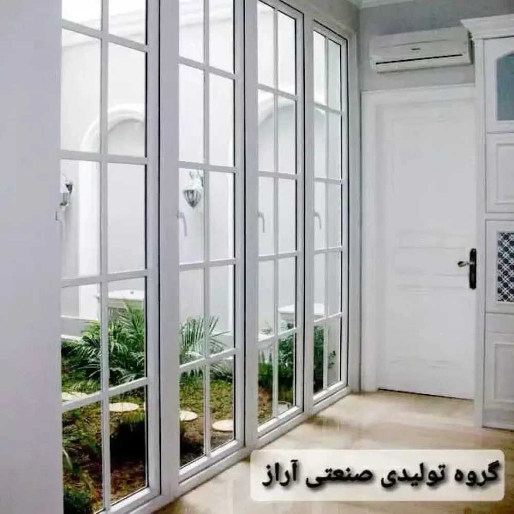 گروه تولیدی صنعتی درب و پنجره آراز در اردبیل