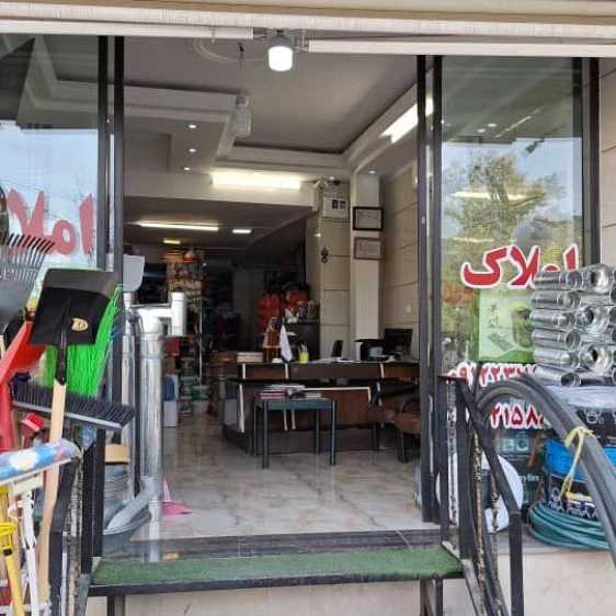 مصالح ساختمانی در جاجرود