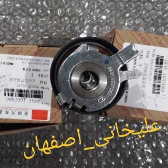 کلینیک تخصصی ام وی ام علیخانی