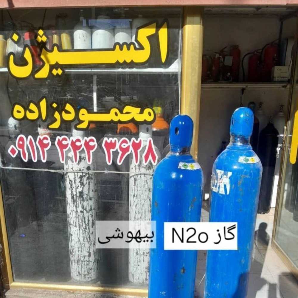 شارژ کپسول اکسیژن محمودزاده در مهاباد