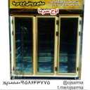 یخچال سازی اوج سرما، تولید و فروش یخچال و فریزر در مشهد