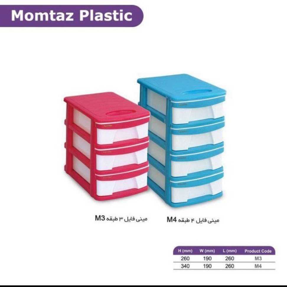 پلاستیک ممتاز