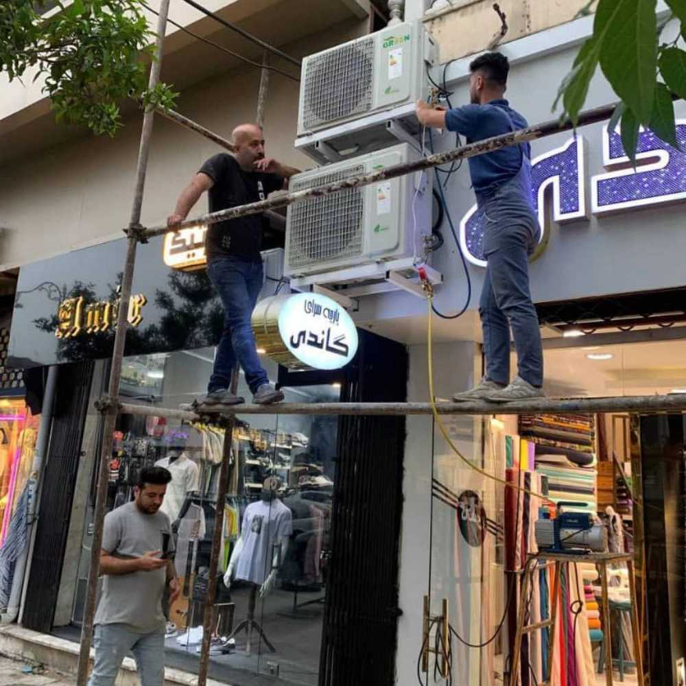 نمایندگی پکیج ایران رادیاتور و کولر اسپیلت گرین رهام