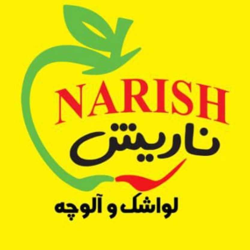 شرکت ناریش