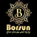 تولیدی و پخش پارچه مبلی بورسان در یزد