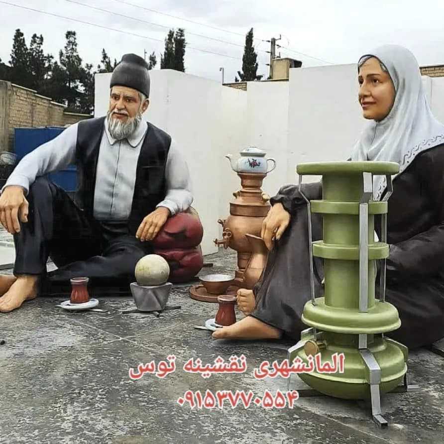 مجسمه و المان شهری و مبلمان شهری سیما منظر توس
