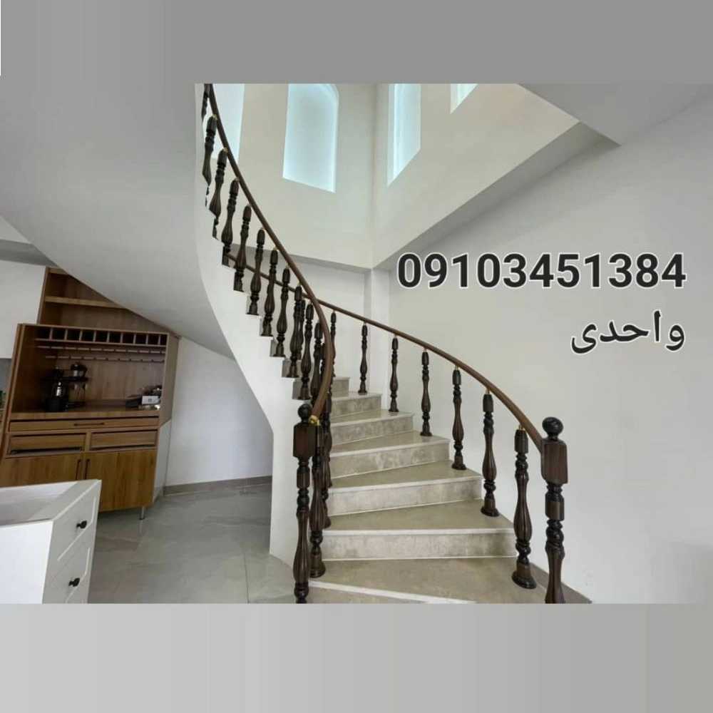 اجرا پله گرد مارپیچ بتنی