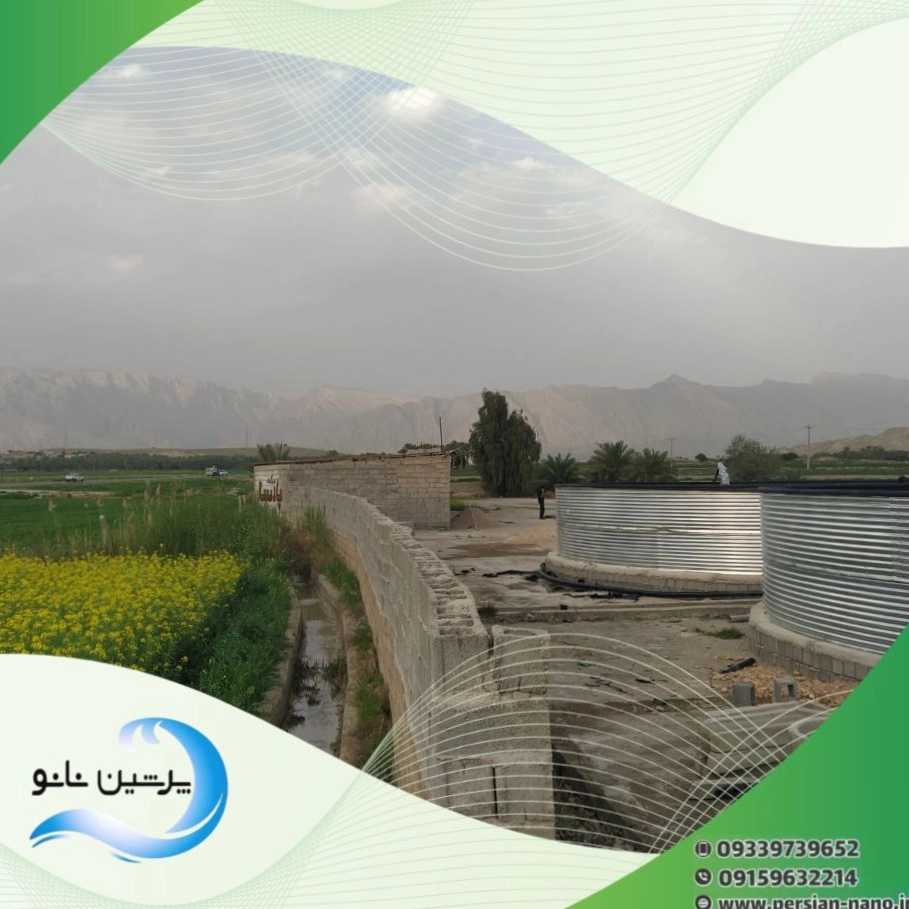 استخر کشاورزی شیلات و صنعتی بهاران کشت و صنعت آبیار در رشت