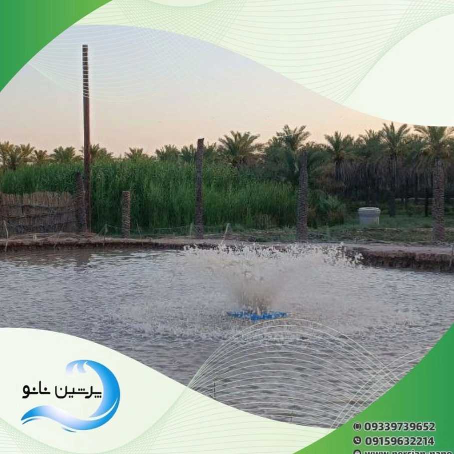 استخر کشاورزی شیلات و صنعتی بهاران کشت و صنعت آبیار در رشت