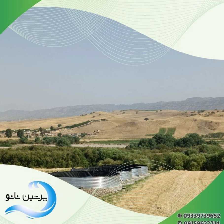 استخر کشاورزی شیلات و صنعتی بهاران کشت و صنعت آبیار در رشت