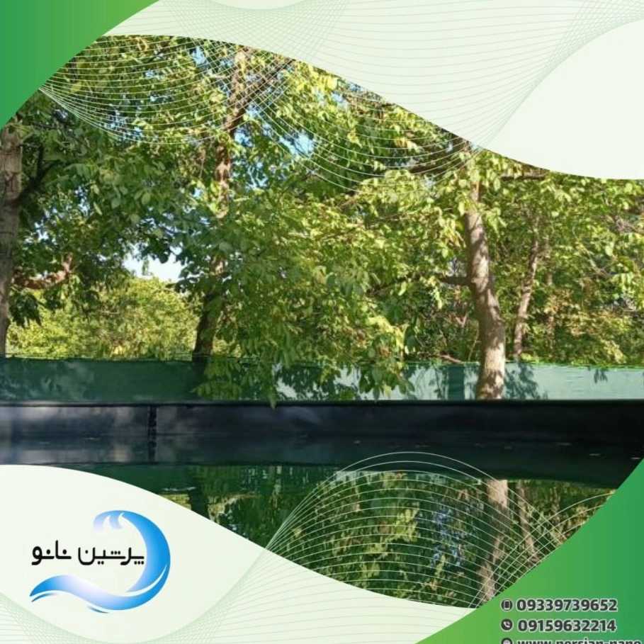 استخر کشاورزی شیلات و صنعتی بهاران کشت و صنعت آبیار در رشت