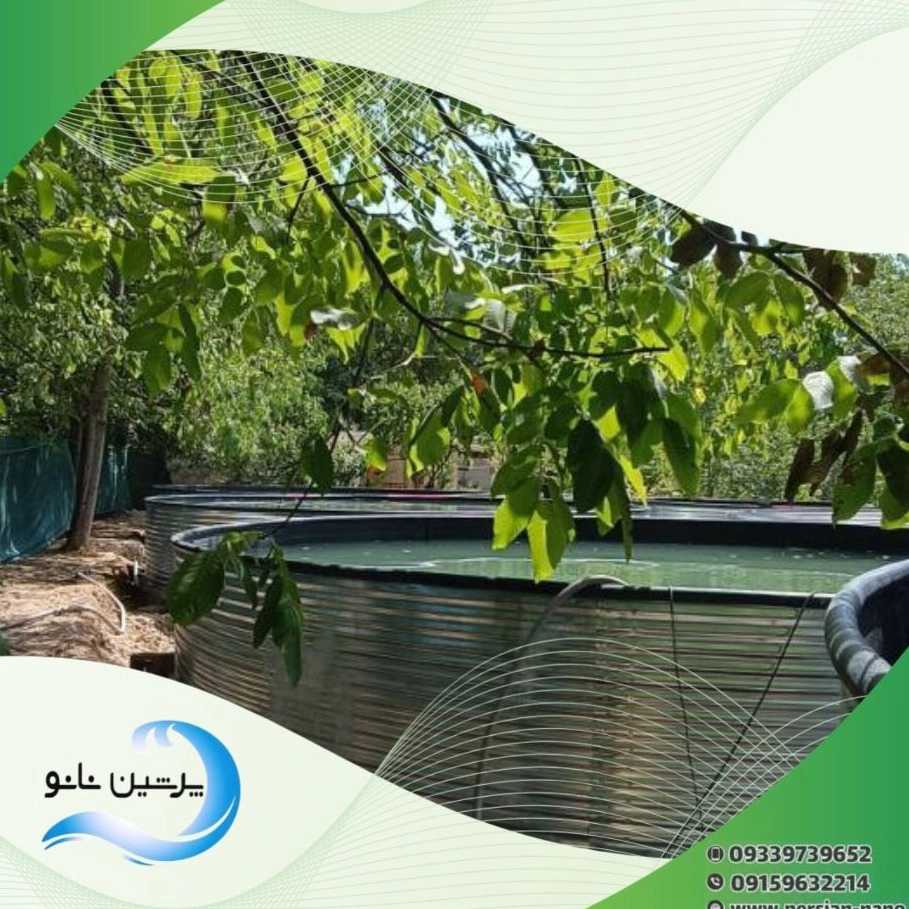 استخر کشاورزی شیلات و صنعتی بهاران کشت و صنعت آبیار در رشت