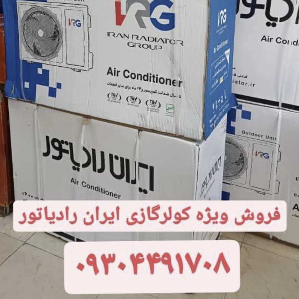 نصاب کولر و لوله گذاری داکت اسپلیت شالچی مقدم در رشت