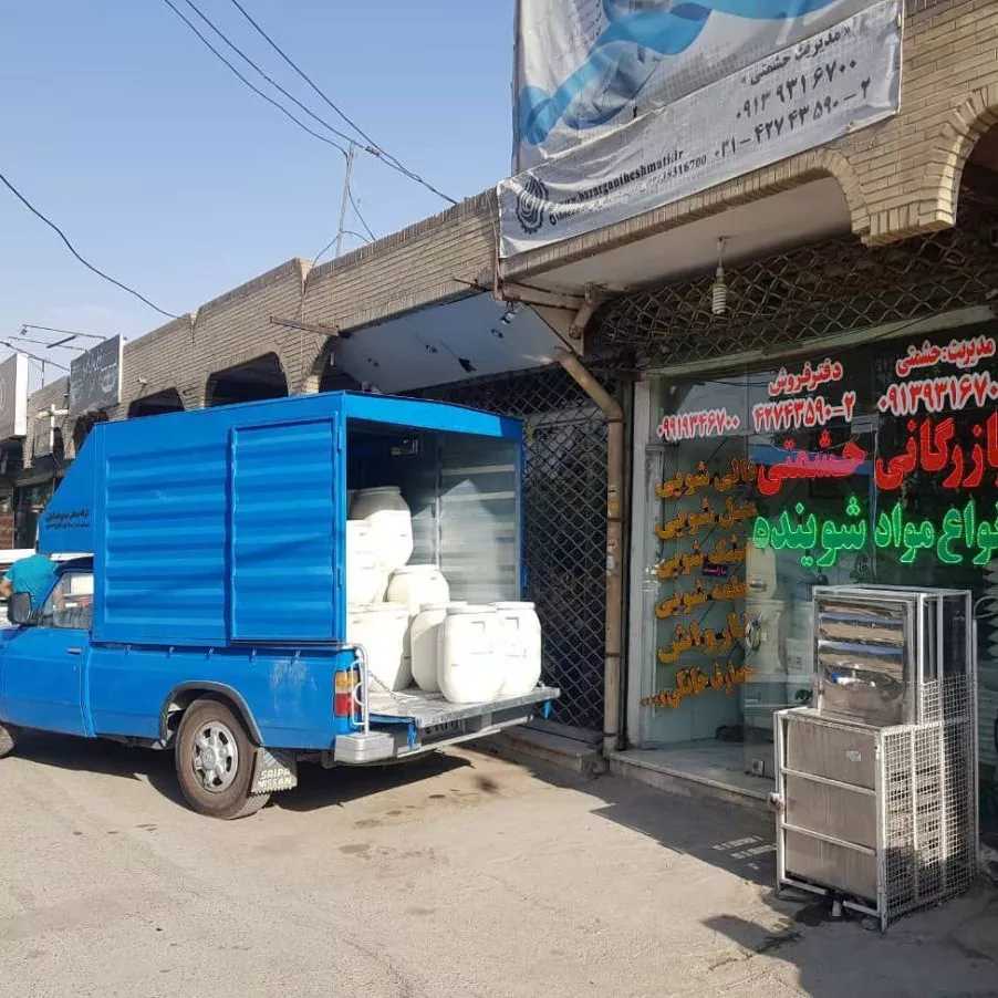 پخش مواد شوینده نانو در اصفهان