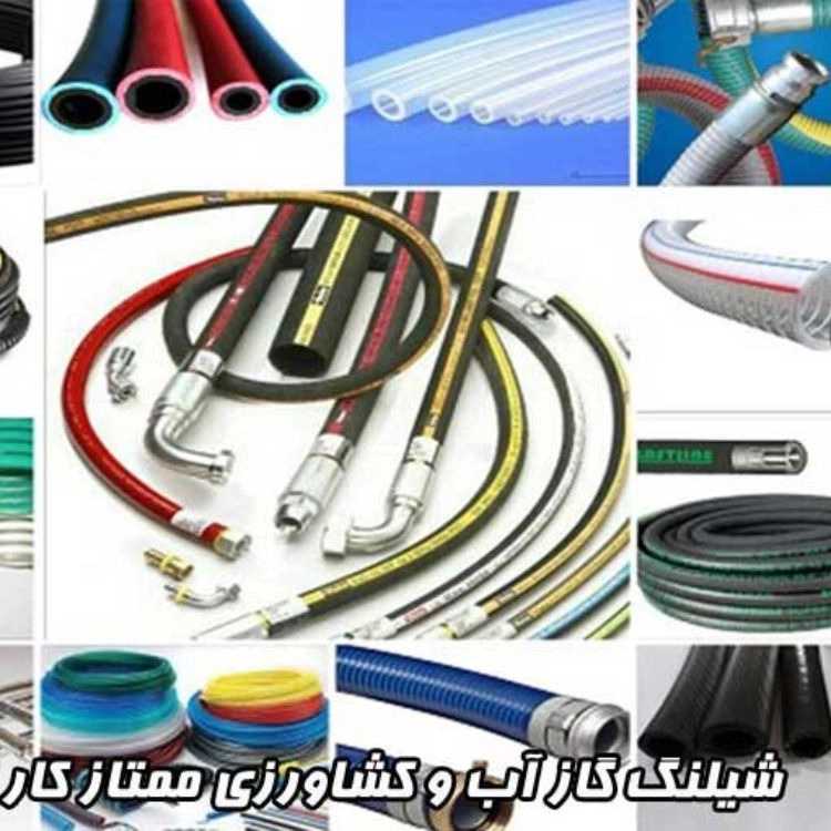 شیلنگ ممتازکار