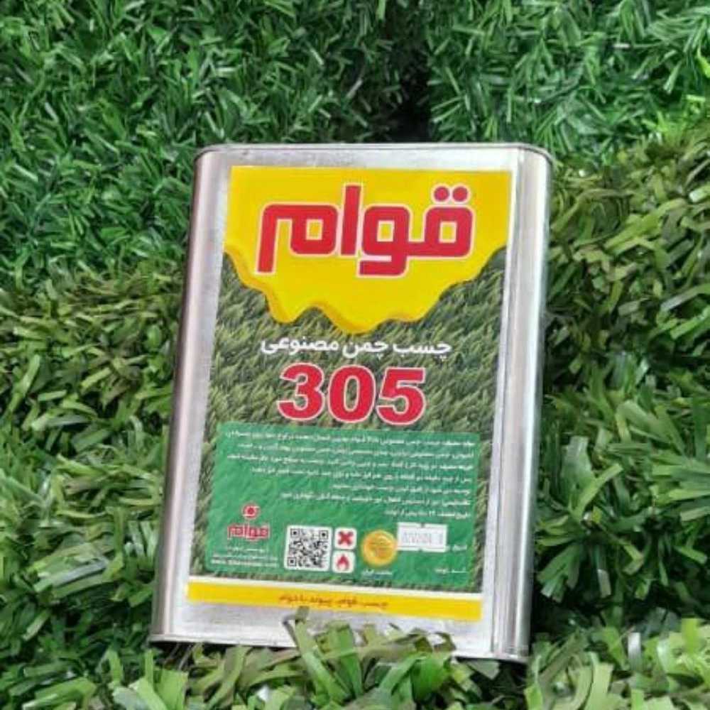 چسب قوام نصیری در تهران
