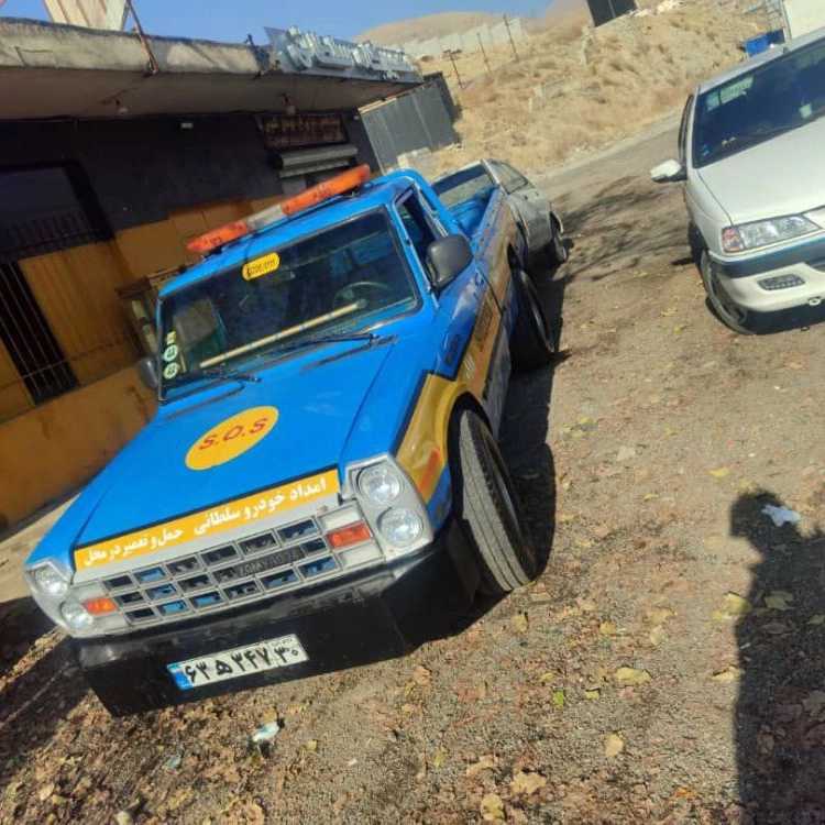 امداد خودرو سلطانی