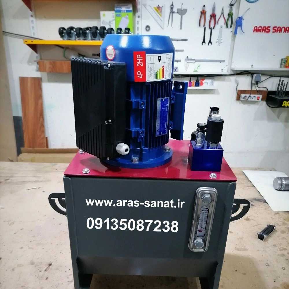 آراس صنعت اصفهان