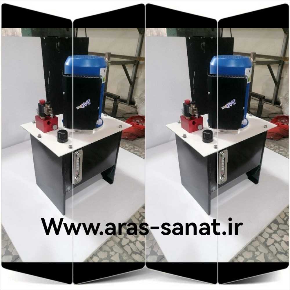 آراس صنعت اصفهان