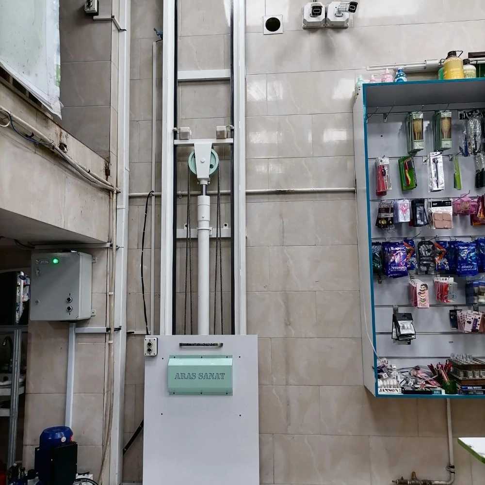آراس صنعت اصفهان