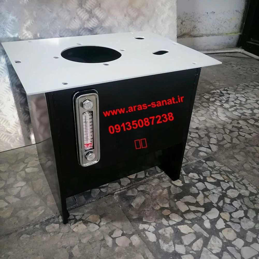آراس صنعت اصفهان