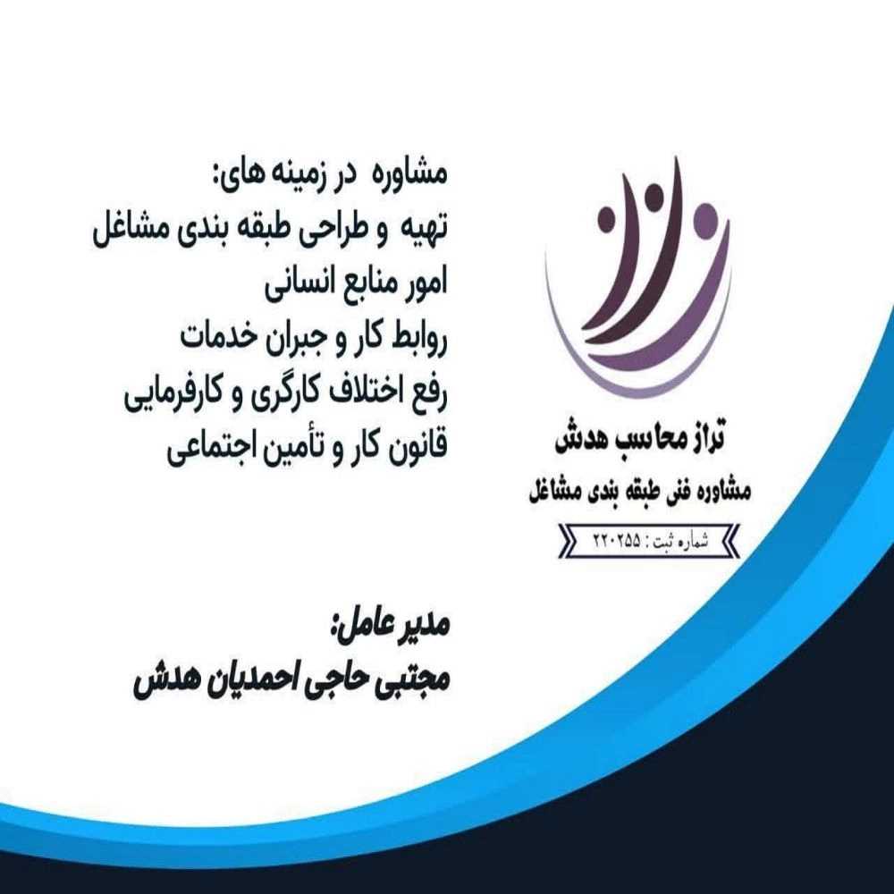 آموزشگاه پیشتاز