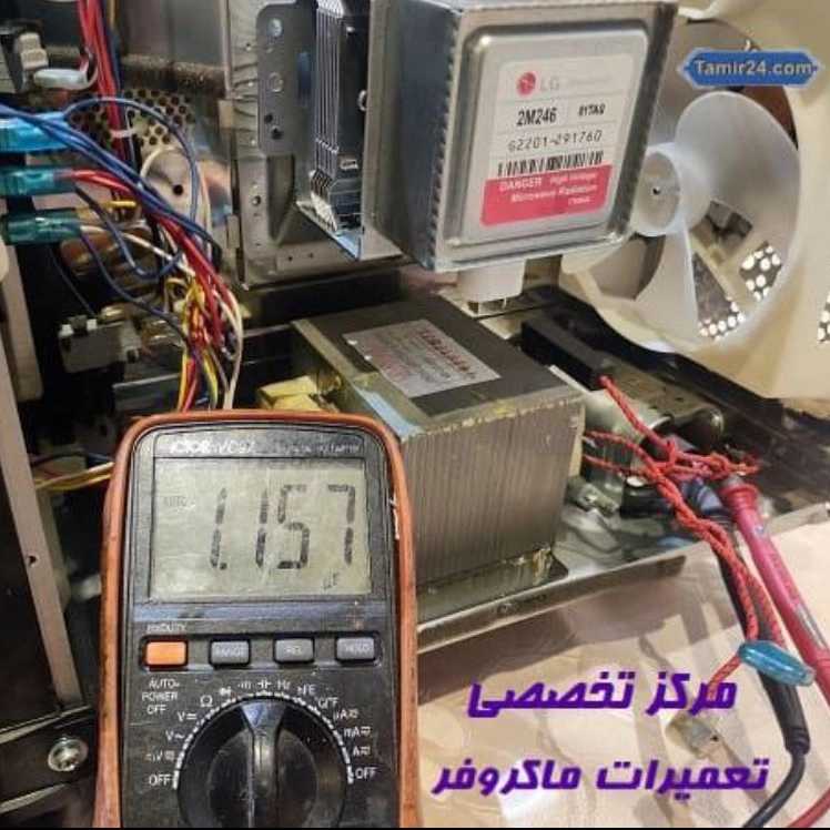 تعمیرات لوازم خانگی در قرچک
