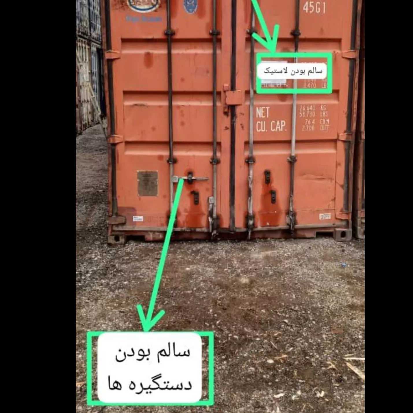 کانکس انباری