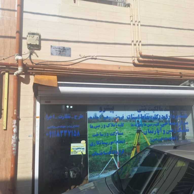 دفتر مهندسی پیشرو